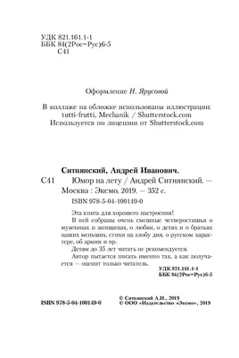 Памятник клизме в посёлке Железноводска попал в топ самых смешных в России  | Своё ТВ