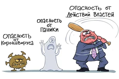 На злобу дня!»: Девушка и сантехник, Украина и другие смешные карикатуры  Сергея Корсуна | ALZI о комиксах и юморе | Дзен