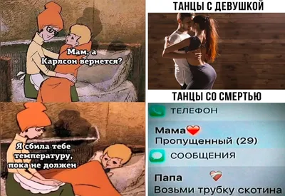 Смешные татуировки (55 фото)