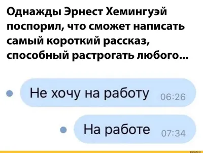 4 примера сопроводительных писем, которые сработают — Work.ua