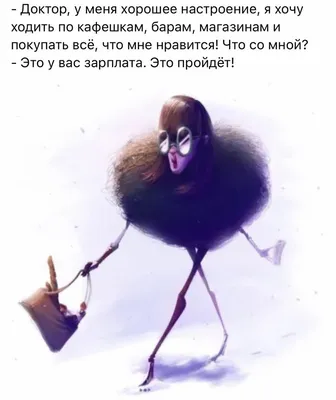 Смешные мемы