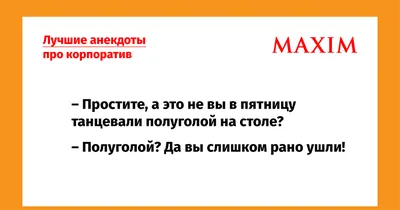 Идеи для новогодней вечеринки: ТОП 10 идей для маскарада на Новый Год