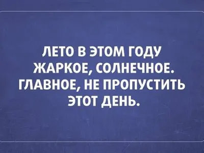 Розыск лета и загар через куртку - 13 шуток ижевчан о холодном лете »  Новости Ижевска и Удмуртии, новости России и мира – на сайте Ижлайф все  актуальные новости за сегодня