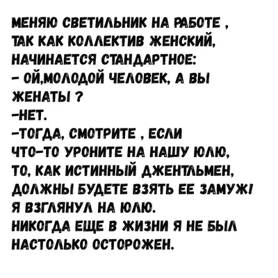 Прикольные картинки о настоящей любви и политике(30 картинок) от 14 декабря  2017 | Екабу.ру - развлекательный портал