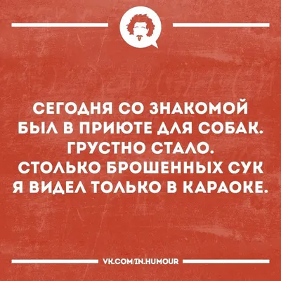 Прикольные картинки о настоящей любви и политике(30 картинок) от 14 декабря  2017 | Екабу.ру - развлекательный портал