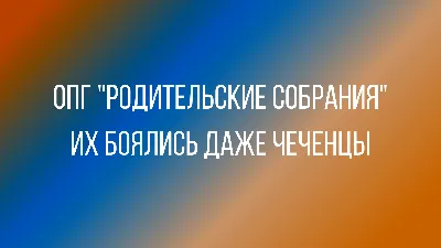 Смешные мемы недели: судья Чаус, шантажист Арахамия и пора арбузов