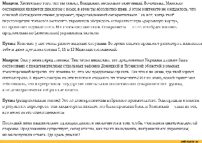 Практическое примирение / смешные картинки и другие приколы: комиксы, гиф  анимация, видео, лучший интеллектуальный юмор.