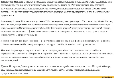 Практическое примирение / смешные картинки и другие приколы: комиксы, гиф  анимация, видео, лучший интеллектуальный юмор.