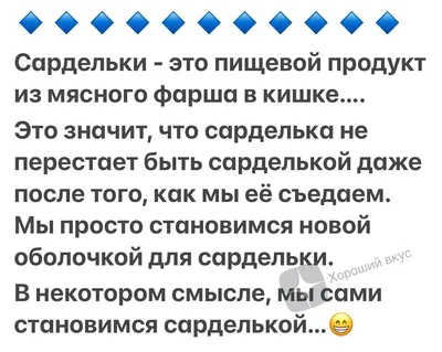 Веселитесь вместе с нами: подборка смешных картинок, гарантировано  вызывающих улыбку и позитив | Хороший вкус | Дзен