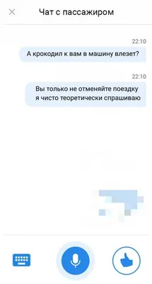 Смешная открытка водителю с Днём рождения • Аудио от Путина, голосовые,  музыкальные