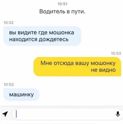 Набор значков \"Приколы\" мерч \"Смешные картинки\", 2 шт Мам, купи! 177340264  купить за 407 ₽ в интернет-магазине Wildberries