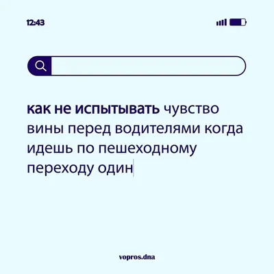 картинка с текстом / смешные картинки и другие приколы: комиксы, гиф  анимация, видео, лучший интеллектуальный юмор.