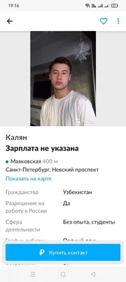 Самые смешные картинки про работу