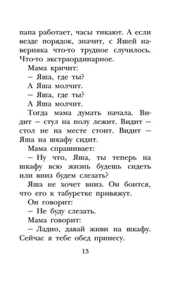 Школьный Обед Для Детей Со Смешными Блинами С Фруктами И Морковью —  стоковые фотографии и другие картинки Без людей - iStock