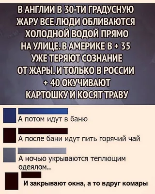 Смешные записки обо всём на свете (25 фото) » Невседома - жизнь полна  развлечений, Прикольные картинки, Видео, Юмор, Фотографии, Фото, Эротика.  Развлекательный ресурс. Развлечение на каждый день