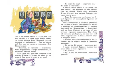 Смешные картинки: обо всем на свете (20 картинок) от 14 февраля 2020 |  Екабу.ру - развлекательный портал