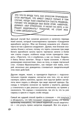 Интересные факты обо всем (очередная подборка) » Приколы, юмор, фото и  видео приколы, красивые девушки на кайфолог.нет