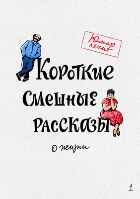 Пазл Trefl Смешные портреты собак 2000элементов 27119 купить по цене 849 ₽  в интернет-магазине Детский мир