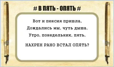 Эх, друзья, завтра пятница, а значит / картинки с надписями :: рисунок ::  завод :: котэ (прикольные картинки с кошками) / смешные картинки и другие  приколы: комиксы, гиф анимация, видео, лучший интеллектуальный юмор.