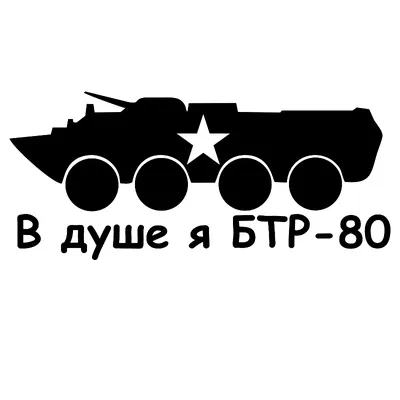 Светоч\" 48ТЕТк-001 Тетрадь ученическая общая, A5+ 48 л. на скобе 65 г/кв.м  , белизна 100 % клетка в термоусадочной пленке 000752 Смешные и шерстяные