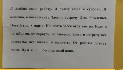 Женские носки «от работы кони дохнут» №961064 - купить в Украине на  Crafta.ua