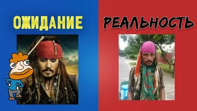 Философский факультет Ожидание Реальность / ожидание vs реальность ::  смешные картинки (фото приколы) :: анонимус :: Мемы (Мемосы, мемасы,  мемосики, мемесы) :: философия / смешные картинки и другие приколы:  комиксы, гиф анимация, видео, лучший ...