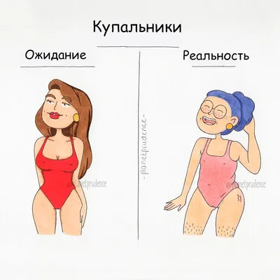 Решил сфоткать кошку Ожидание Реальность / ожидание vs реальность :: котэ ( прикольные картинки с кошками) / смешные картинки и другие приколы:  комиксы, гиф анимация, видео, лучший интеллектуальный юмор.