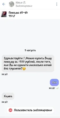 ПЕРЕПИСКИ СМЕШНЫЕ | Facebook