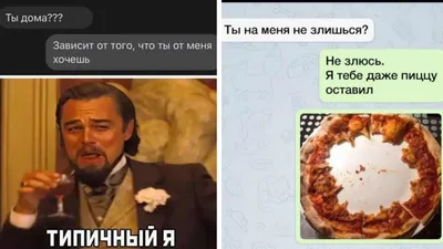 ✉ СМЕШНЫЕ ПЕРЕПИСКИ С РОДИТЕЛЯМИ 😂 - YouTube