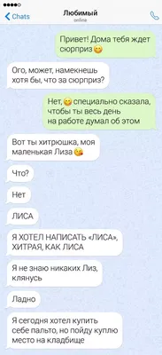 whatsapp переписка / смешные картинки и другие приколы: комиксы, гиф  анимация, видео, лучший интеллектуальный юмор.