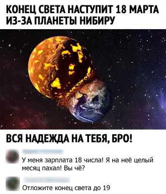 Чересчур Тур - Бывают очень смешные переписки 😆Можете... | Facebook