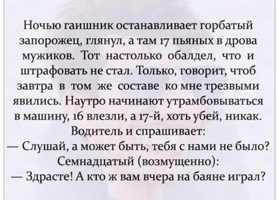 Пьяный корпоратив / смешные картинки и другие приколы: комиксы, гиф  анимация, видео, лучший интеллектуальный юмор.