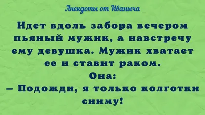 пьяные жены / смешные картинки и другие приколы: комиксы, гиф анимация,  видео, лучший интеллектуальный юмор.