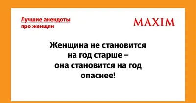 6 упражнений, которые может делать каждый 1. Пытаться встать с дивана 2.  Шатаясь идти пьяным домо / картинка с текстом :: смешные картинки (фото  приколы) / смешные картинки и другие приколы: комиксы,