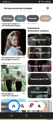 pinterest / смешные картинки и другие приколы: комиксы, гиф анимация,  видео, лучший интеллектуальный юмор.