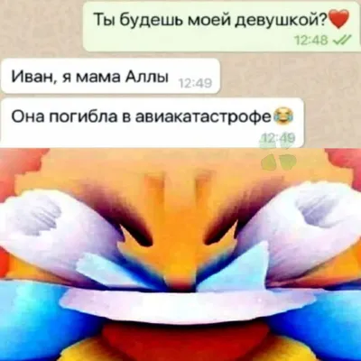 Любовь это… ❤️ … придумывать для них смешные картинки, искать оригинальные  сиропы для газировки, делать молочные коктейли на советском… | Instagram