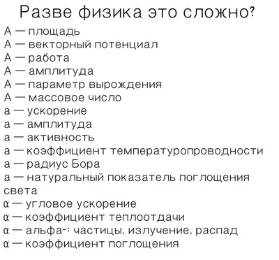 Зашел почитать отзывы, а попал на урок физики | Пикабу