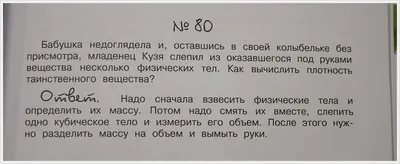 Прикольная физика (16 фото) » Невседома - жизнь полна развлечений,  Прикольные картинки, Видео, Юмор, Фотографии, Фото, Эротика.  Развлекательный ресурс. Развлечение на каждый день