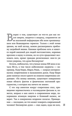 Условные обозначения в физике. Разве физика это сложно? | Физика, Распад,  Обозначение