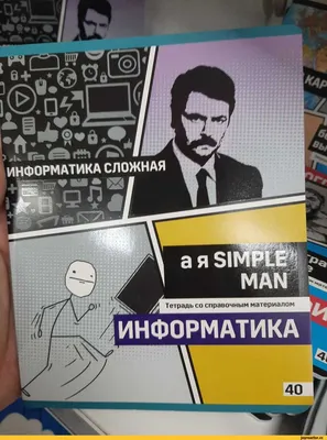 И почему у нас не было таких учебников? / смешные картинки (фото приколы)  :: учебники / смешные картинки и другие приколы: комиксы, гиф анимация,  видео, лучший интеллектуальный юмор.