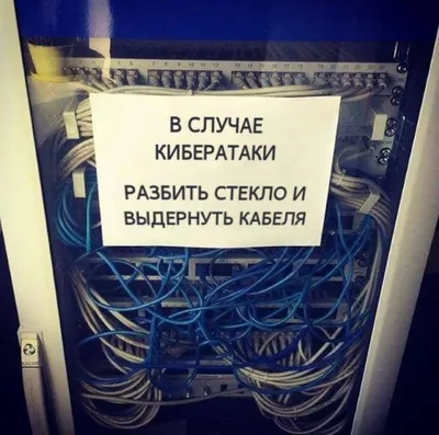 Немножко ИТ-Юмора Подробнее на http://www.infoznaika.ru/ #инфознайка |  Цитаты для мотивации, Информатика, Смешные мемы