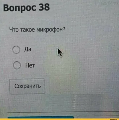 информатика / смешные картинки и другие приколы: комиксы, гиф анимация,  видео, лучший интеллектуальный юмор.