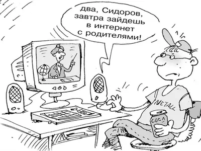 15 самых смешных котомемов о работе января 2023 | 1861. Защита трудовых  прав | Дзен