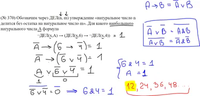 Тетради предметные А5 48 листов 12шт - купить с доставкой по выгодным ценам  в интернет-магазине OZON (1108527005)