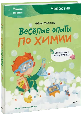 Tesla Kids Серия 27 (Сезон 1, 2020) смотреть онлайн в хорошем качестве в  онлайн-сервисе Wink