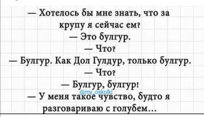 Идеи для срисовки по клеточкам красивые и смешные (90 фото) » идеи рисунков  для срисовки и картинки в стиле арт - АРТ.КАРТИНКОФ.КЛАБ