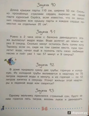 Веселые цифры и счет до 10: Лопатина, Александра, Скребцова, Мария:  9781471000270: Books - Amazon.ca