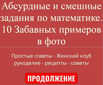 Смешные цифры монстров установили существ красивой фантазии, оформленные в  виде учебных материалов для цифровой математики. Иллюстрация вектора -  иллюстрации насчитывающей цветасто, ребенок: 204552372