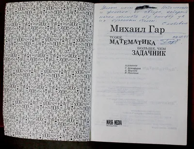 Номер Три Симпатичный Монстр Смешные Фэнтези Чужеродные Характер Символ  Математики Учебный Материал Для Детей Мультфильм Стиль Вектор И — стоковая  векторная графика и другие изображения на тему Рост - iStock