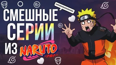 Портреты Наруто (70 фото) • Прикольные картинки и позитив